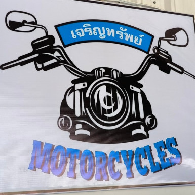 Soi 94 Motorbikes