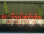 Hua Hin Railway Station